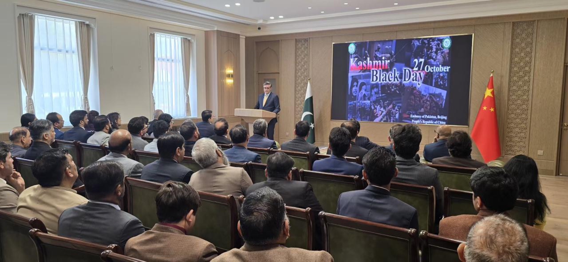 Pakistan Embassy in Beijing observes Kashmir Black Day. The event commemorated on October 27, 1947, marking Indian occupation of Jammu and Kashmir.